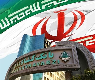 بانک کشاورزی