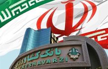 بانک کشاورزی