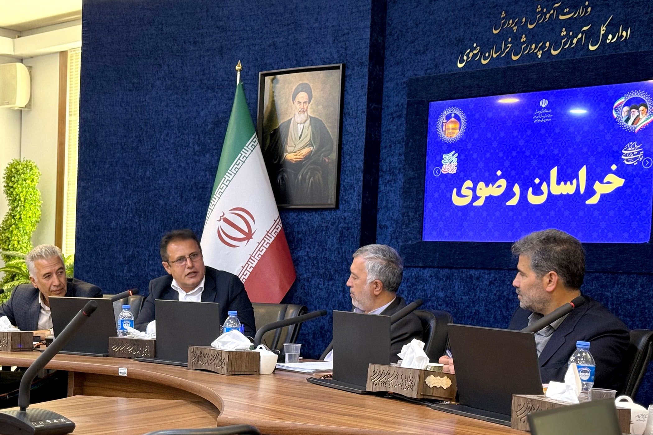 بیمه دانا