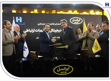 بانک صادرات