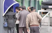 حساب بانکی