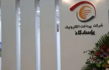 شرکت بورسی
