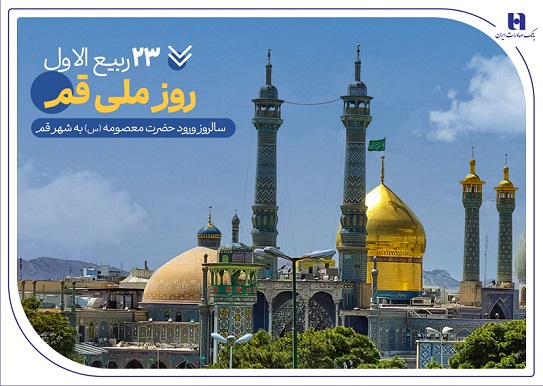 بانک صادرات
