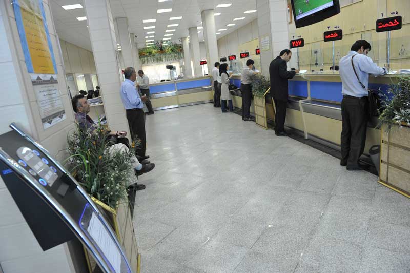 بانک صادرات