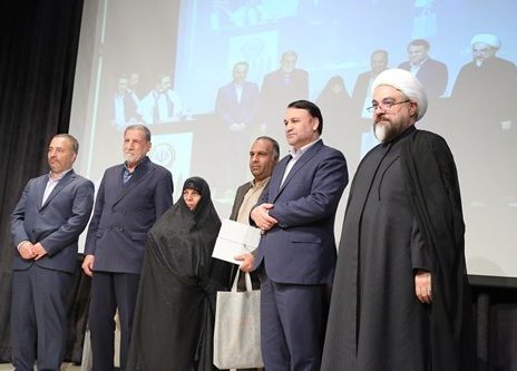 بانک سپه
