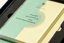 بودجه
