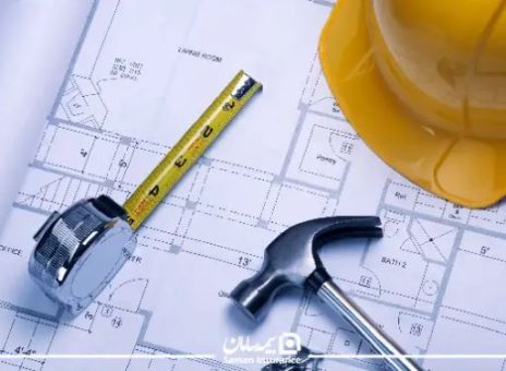 بیمه مسئولیت ساختمانی چیست؟