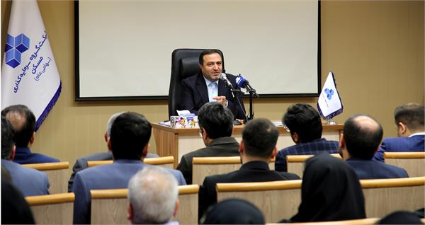 گروه سرمایه گذاری مسکن