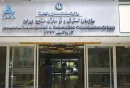 ایدرو