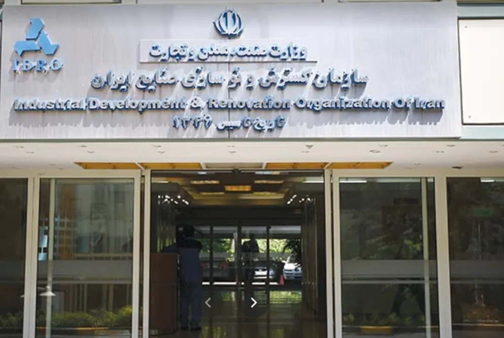 ایدرو