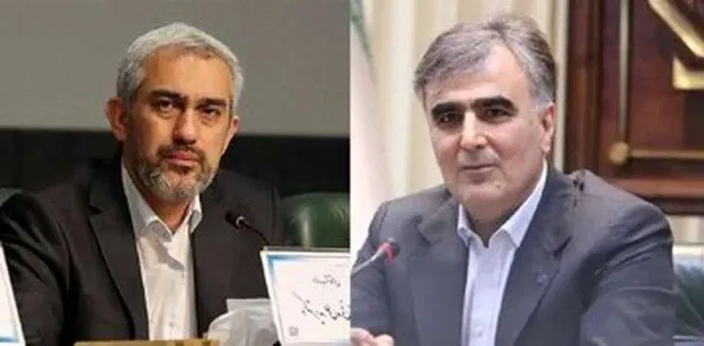 کمیسیون اقتصادی