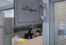 وام فرزندآوری