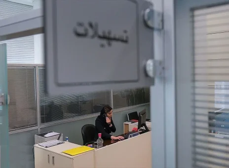 وام فرزندآوری
