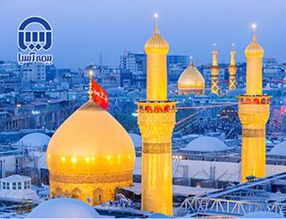 بیمه آسیا