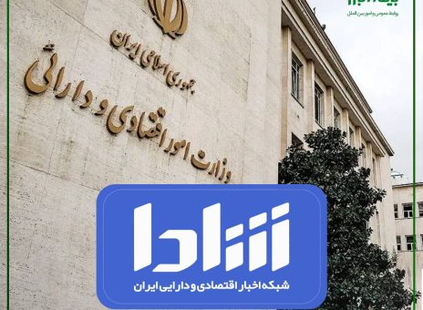 بیمه البرز