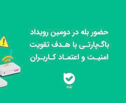 بانک ملی