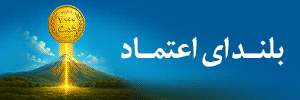 بانک ملی