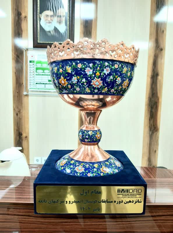 فولاد خوزستان
