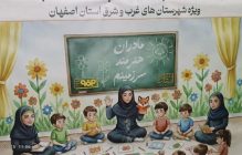 فولاد مبارکه