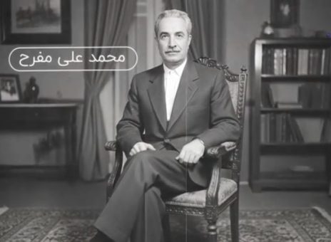 بانک صادرات