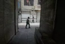 اقتصاد ایران