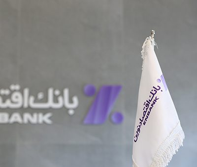 بانک اقتصادنوین