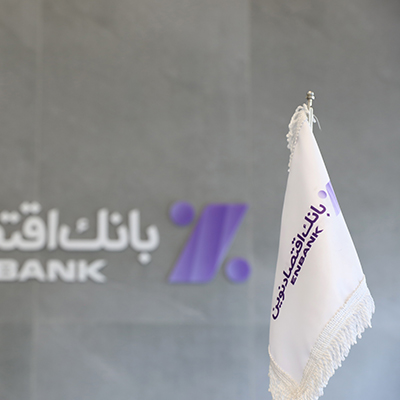 بانک اقتصادنوین