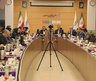 بانک اقتصاد نوین