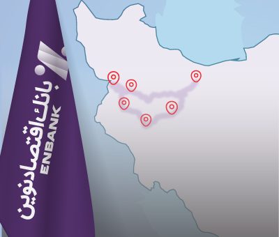 بانک اقتصادنوین