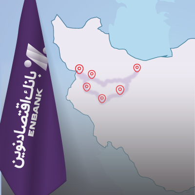 بانک اقتصادنوین