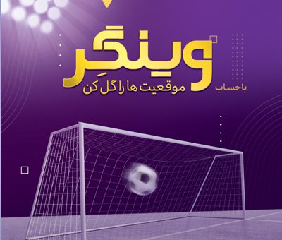 بانک اقتصاد نوین