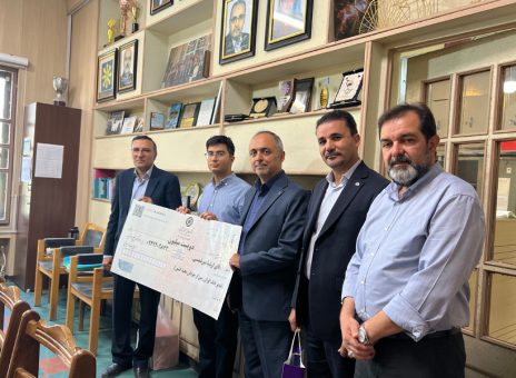 بانک ایران زمین