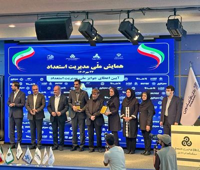 بانک اقتصادنوین