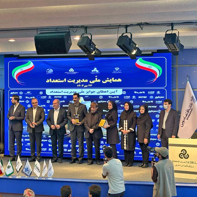 بانک اقتصادنوین