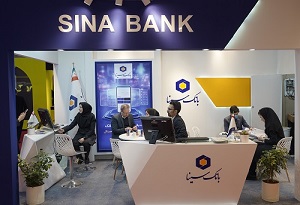 بانک سینا