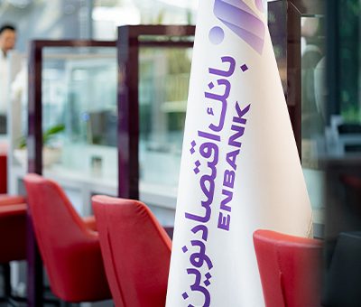 بانک اقتصادنوین