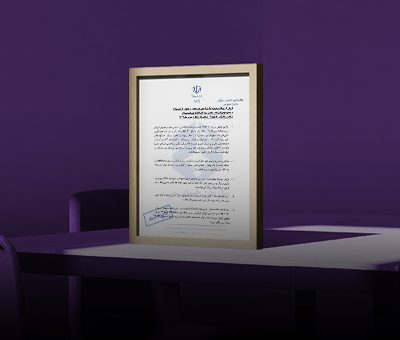 بانک اقتصادنوین