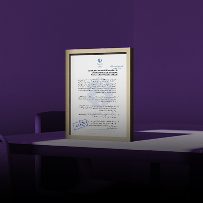 بانک اقتصادنوین