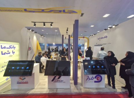 بانک ایران زمین
