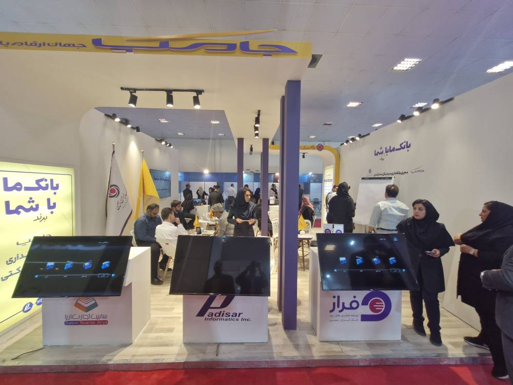 بانک ایران زمین