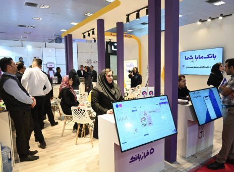 بانک ایران زمین