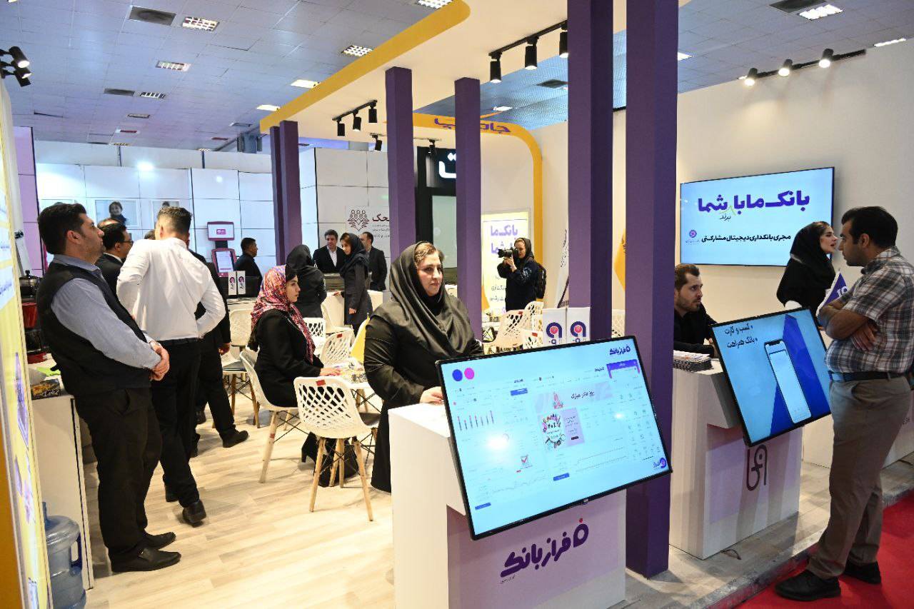 بانک ایران زمین