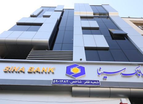 بانک سینا
