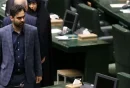 استیضاح