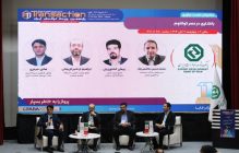 بانک توسعه صادرات