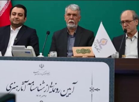 بانک صادرات