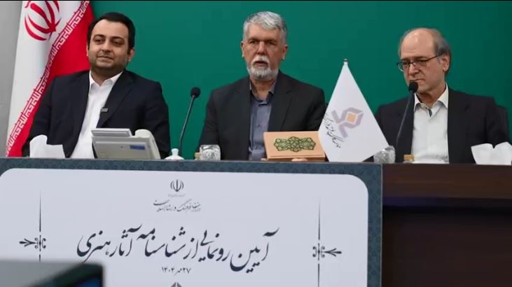 بانک صادرات