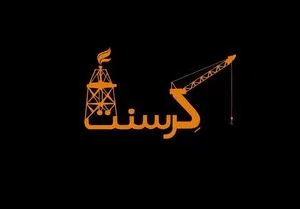 کرسنت