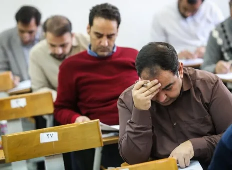 آزمون استخدامی