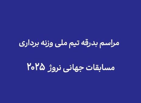بانک صادرات